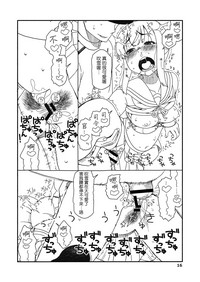 第16页图