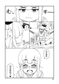 第20页图