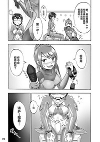 第8頁圖