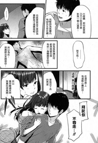 第20頁圖
