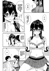 第12页图
