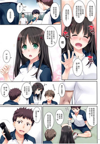 第8頁圖