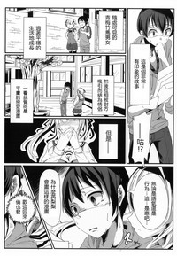 第8页 封面 - HaSM.cc