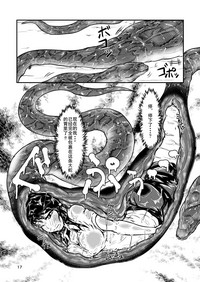 第16頁圖