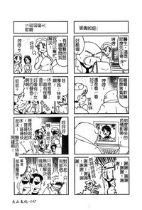 第148页图