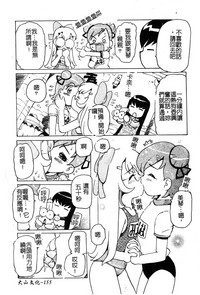 第156页图