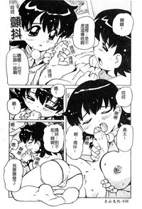 第28页图