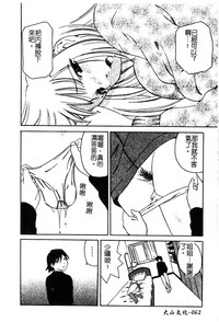 第64页图