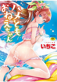 第208頁圖