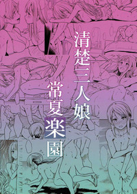 第32页图