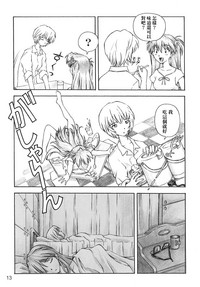 第12頁圖