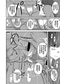 第112頁圖