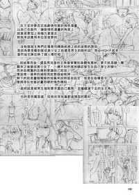 第148頁圖