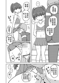 第88頁圖