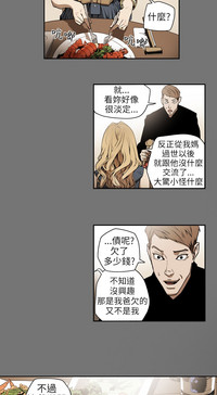 第88頁圖