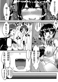 第28页图