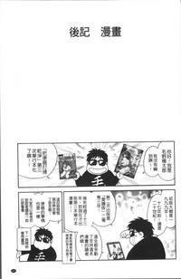 第184页图