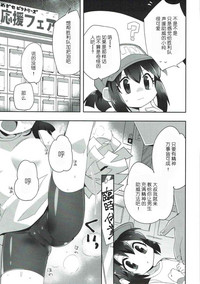 第4頁圖