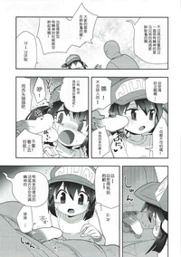 第8頁圖