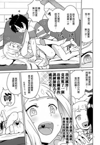 第12页图