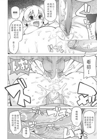 第20頁圖