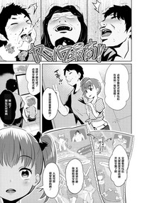 第8頁圖