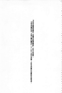 第188頁圖