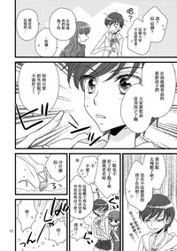 第12页图