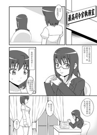 第12頁圖