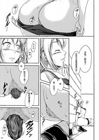第12页图