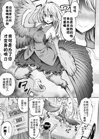 第8頁 封面 - HaSM.cc