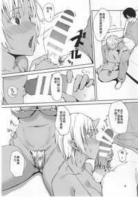 第8页 封面 - HaSM.cc