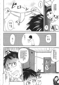第12頁圖