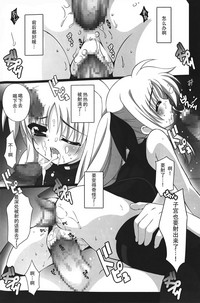 第16頁圖