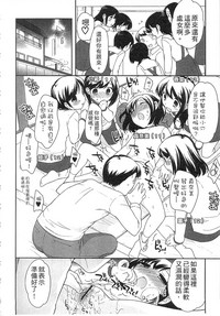第88页图