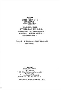 第20頁圖