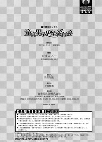 第216页图