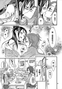 第28页图
