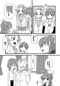 第8页图