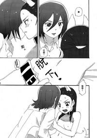 第12页图