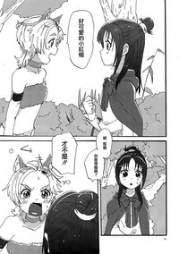 第16页图