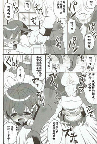 第12頁圖
