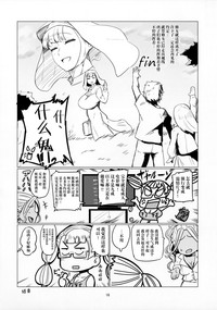 第16頁圖