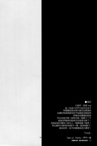 第20页图