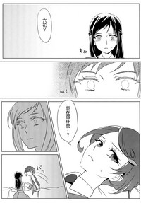 第12頁圖