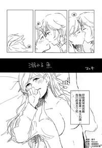 第24頁圖