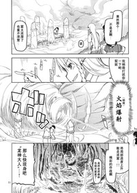 第12頁圖