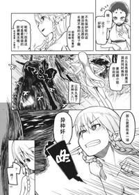 第16頁圖