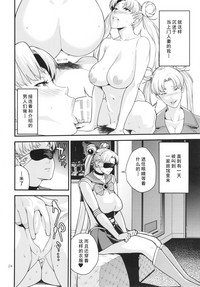 第24頁圖