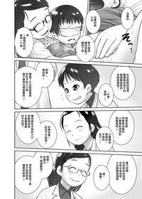 第16页 封面 - HaSM.cc